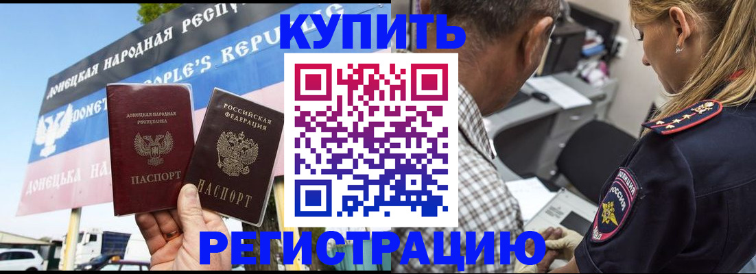 временная регистрация госуслуги в Барыше